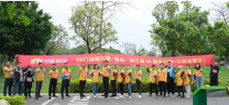可通月報丨匠心可通，讓服務更進一步